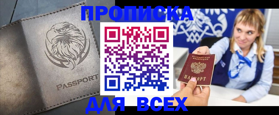 регистрация для школы в Курчалом