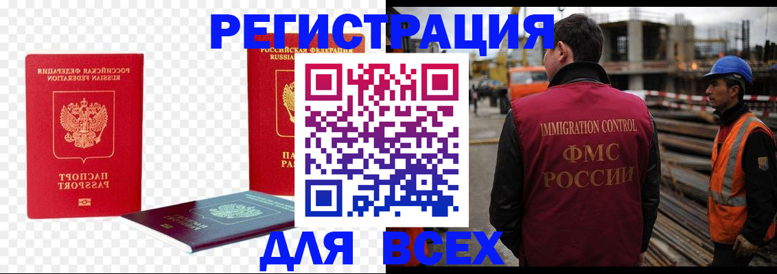 форма 3 в Курчалом